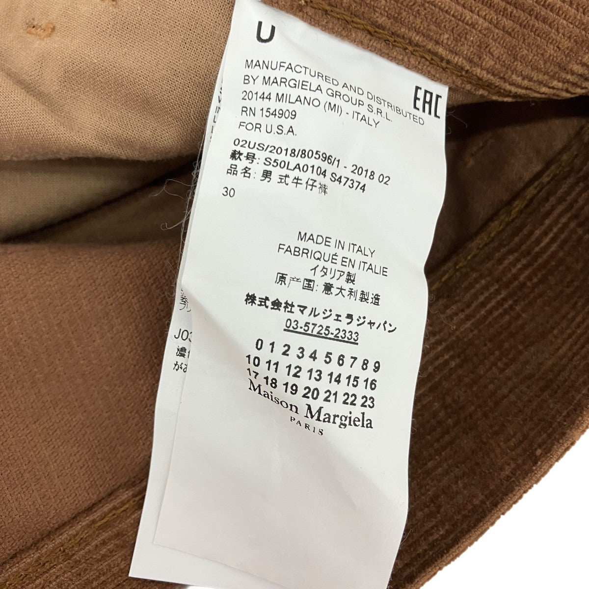 18AWコーデュロイパンツS50LA104 S47374