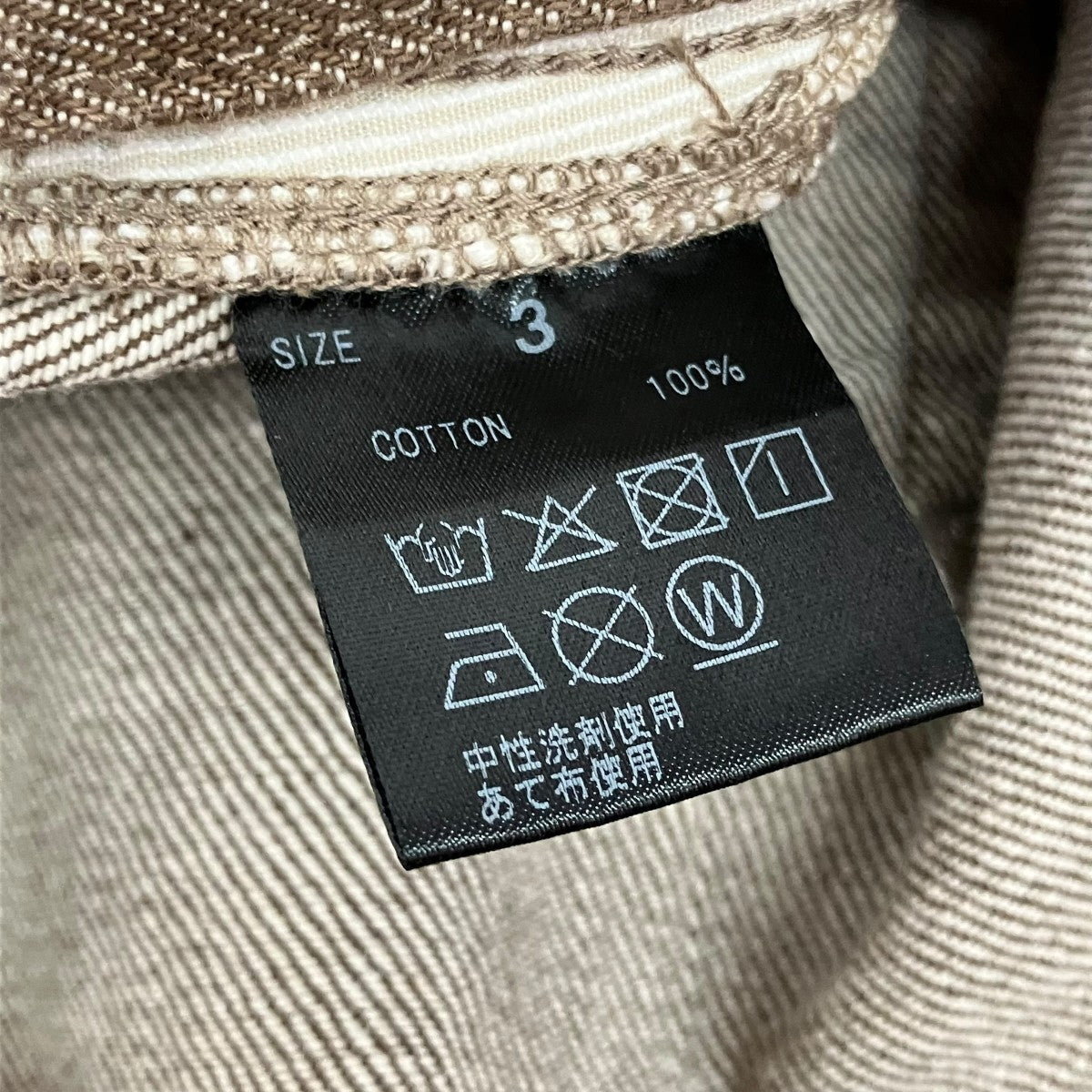 HEALTH デニムパンツ 古着・中古-6枚目のアイテム画像