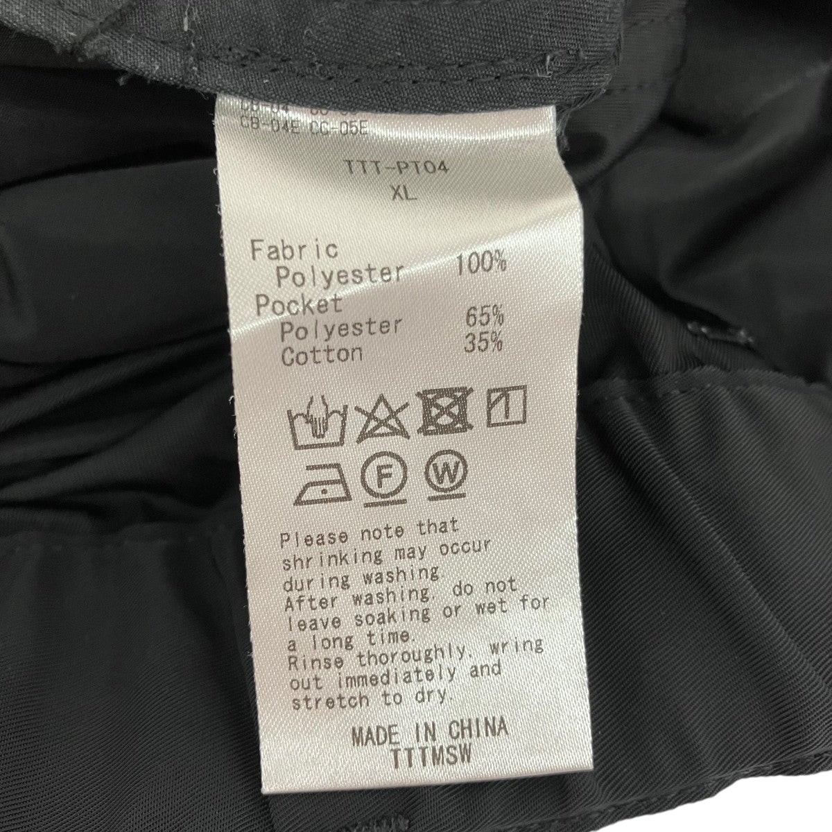 TTT MSW ストレートパンツTTT-PT04 古着・中古-6枚目のアイテム画像