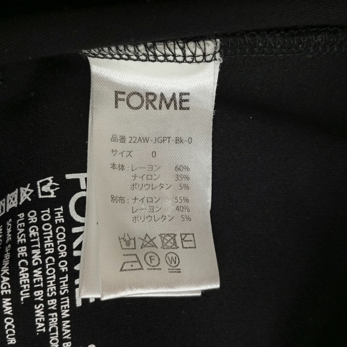 パンツ22AW-JGPT-Bk-0