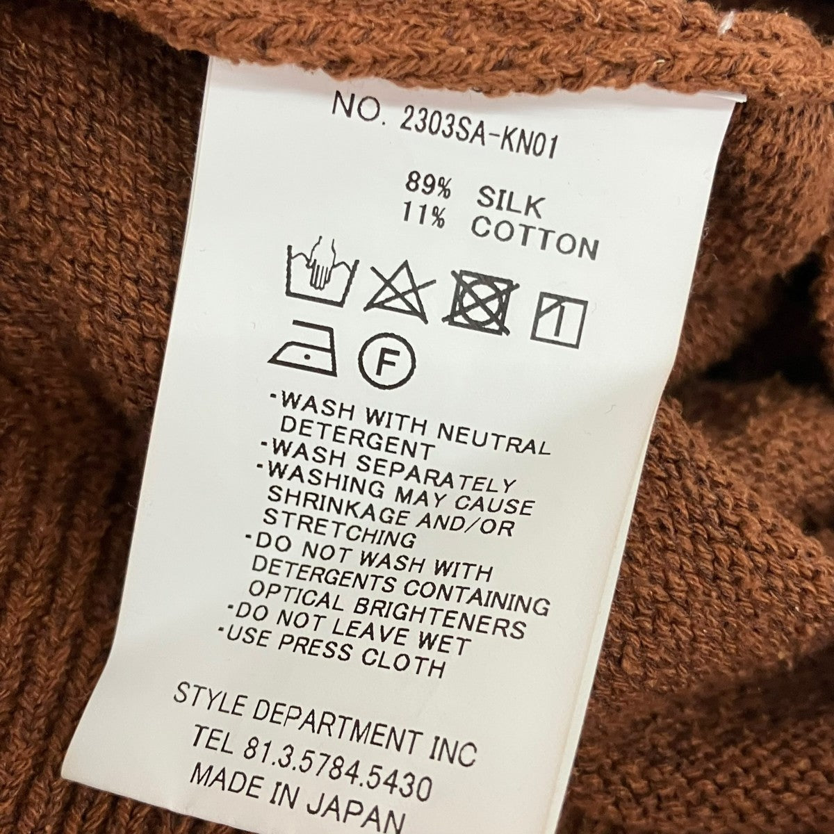 STILL BY HAND プルオーバーニット2303SA-KN01 古着・中古-6枚目のアイテム画像