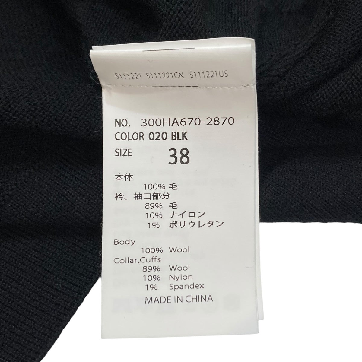 HEXAGON CARDIGANカーディガン300HA670-2870
