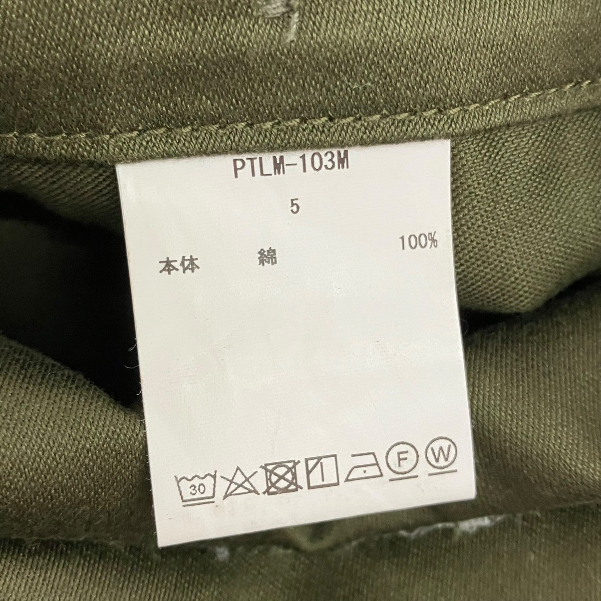 CIOTA スビンコットンバックサテンベイカーパンツPTLM-103M 古着・中古-7枚目のアイテム画像