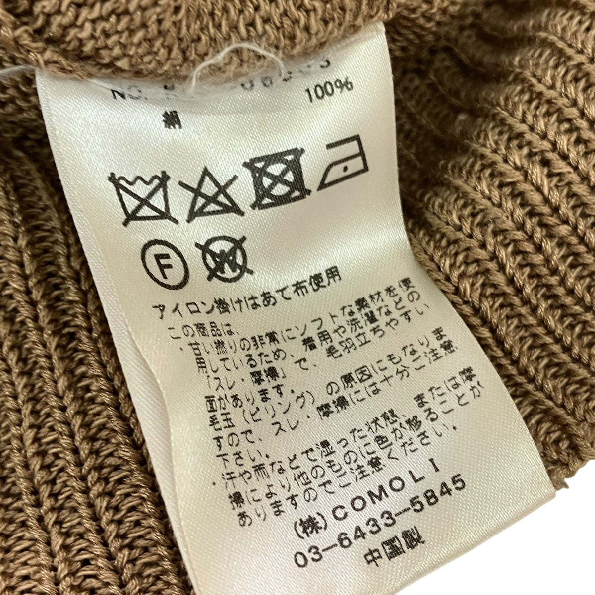 クルーネックニットK01-06003