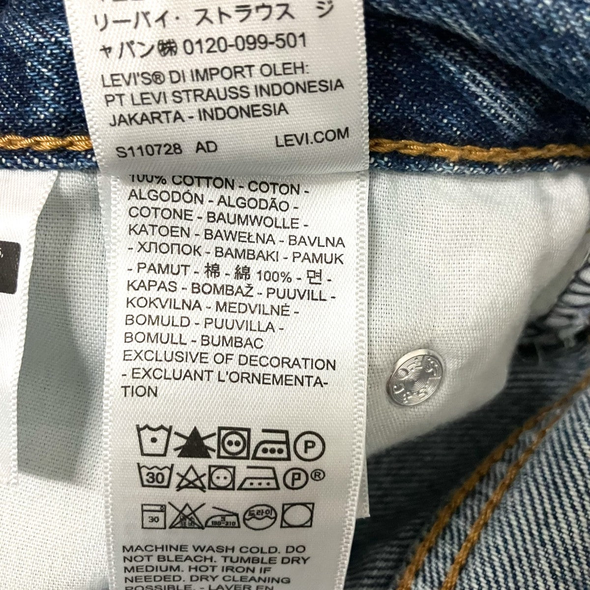 LEVI'S(リーバイス) 94 BAGGYデニムパンツPC9 A3510 0037 PC9 A3510