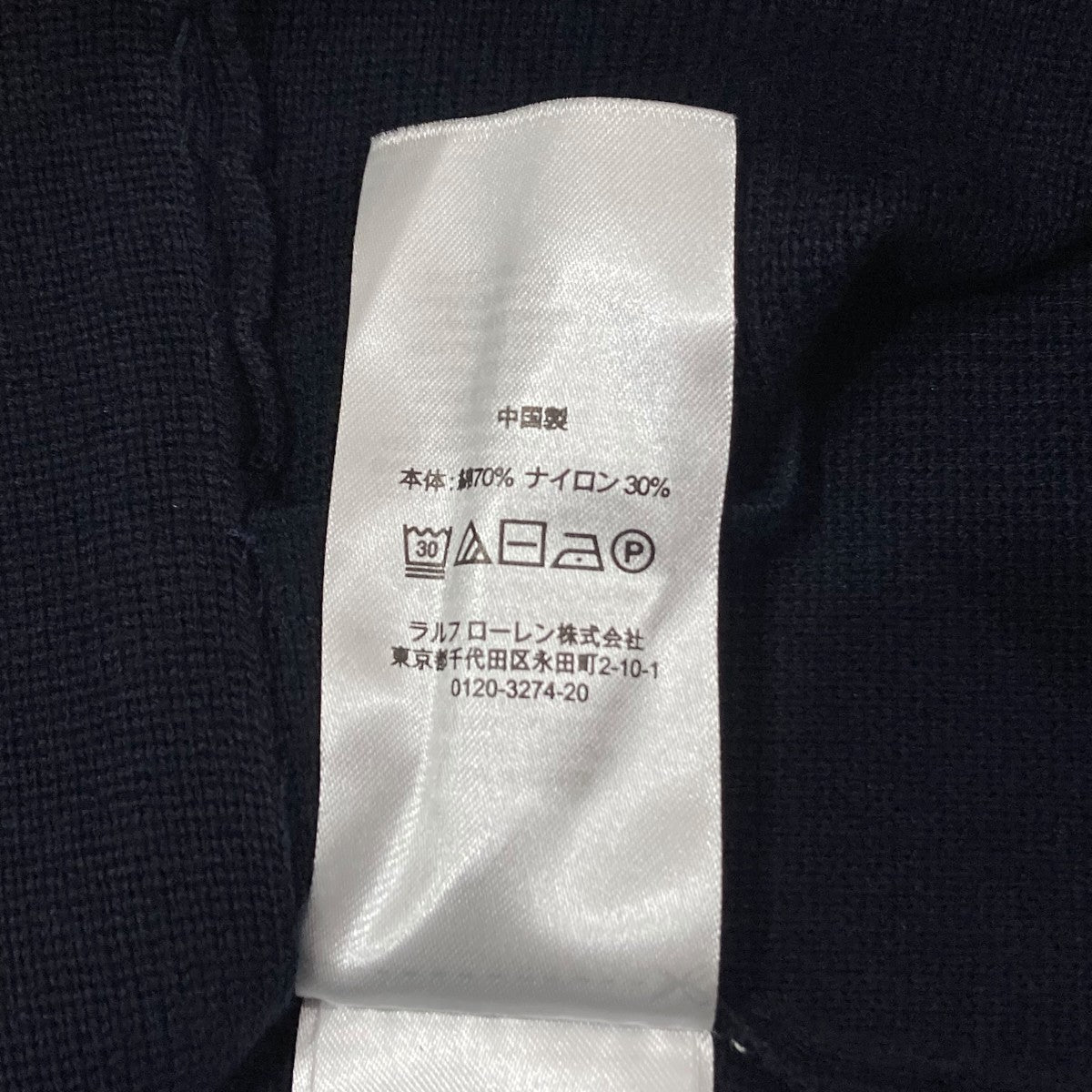 ブレザー200766190001