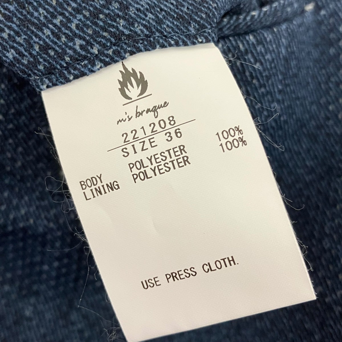 M’S BRAQUE パンツ221208 古着・中古-6枚目のアイテム画像