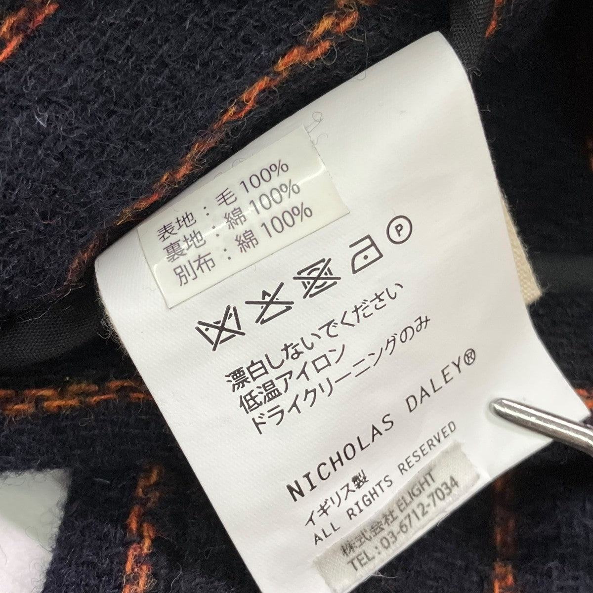 ストライプセットアップスーツ