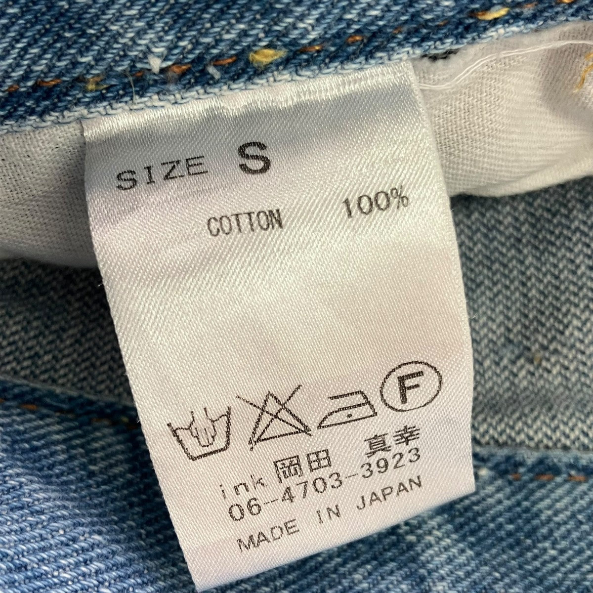 LEE×ink デニムパンツ 古着・中古-6枚目のアイテム画像