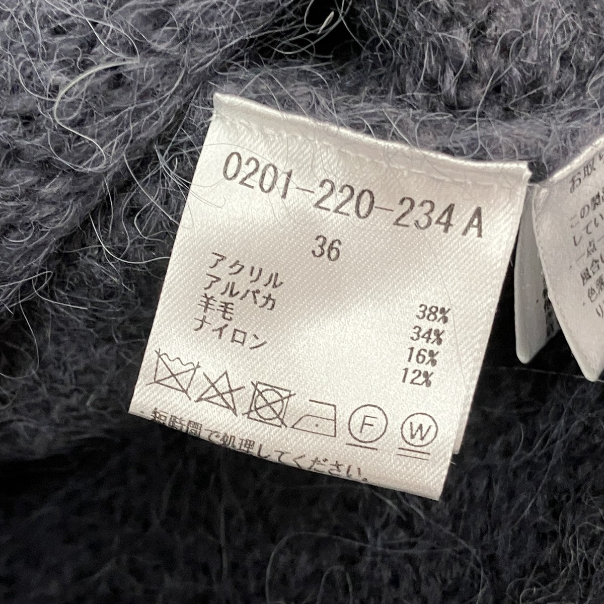 DOUBLE STANDARD CLOTHING グラデーションニットロングワンピース0201-220-234 古着・中古-5枚目のアイテム画像
