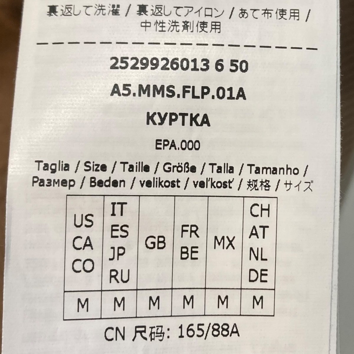’S Max Mara MONZAスウェット トレーナー2529926013 古着・中古-8枚目のアイテム画像