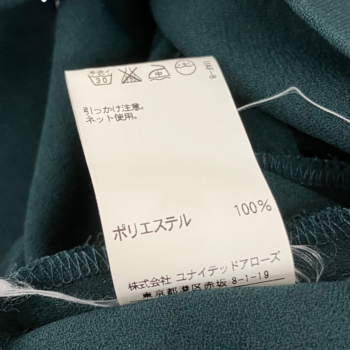 UNITED ARROWS 長袖ブラウス1521-263-0786 古着・中古-5枚目のアイテム画像