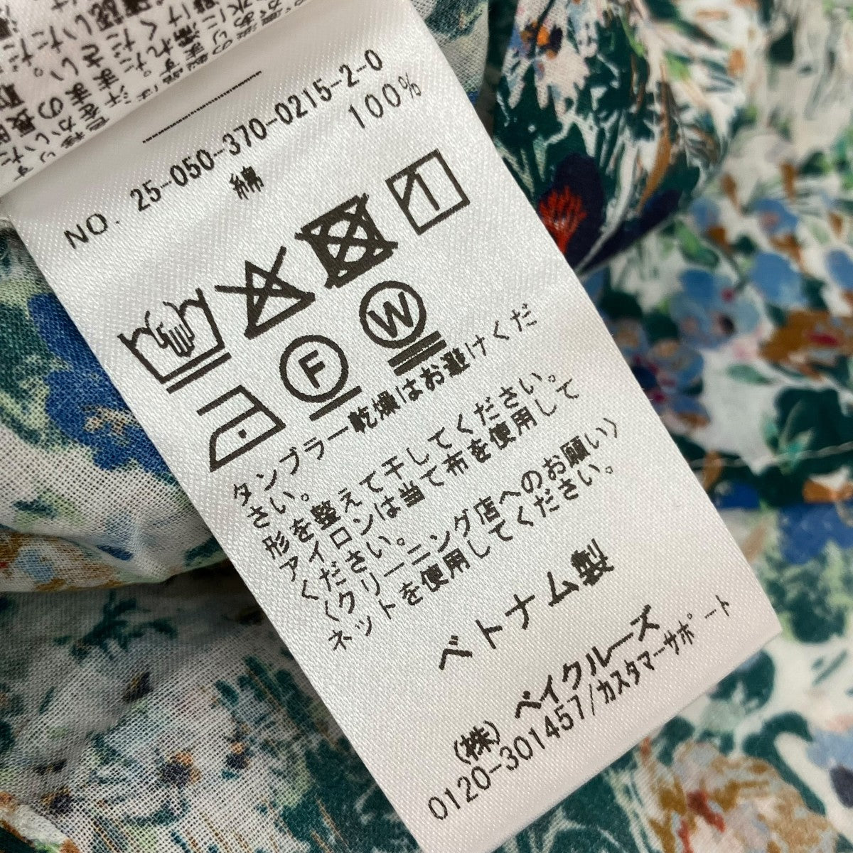 25SS花柄ドットタックスリーブシャツ25050370021520