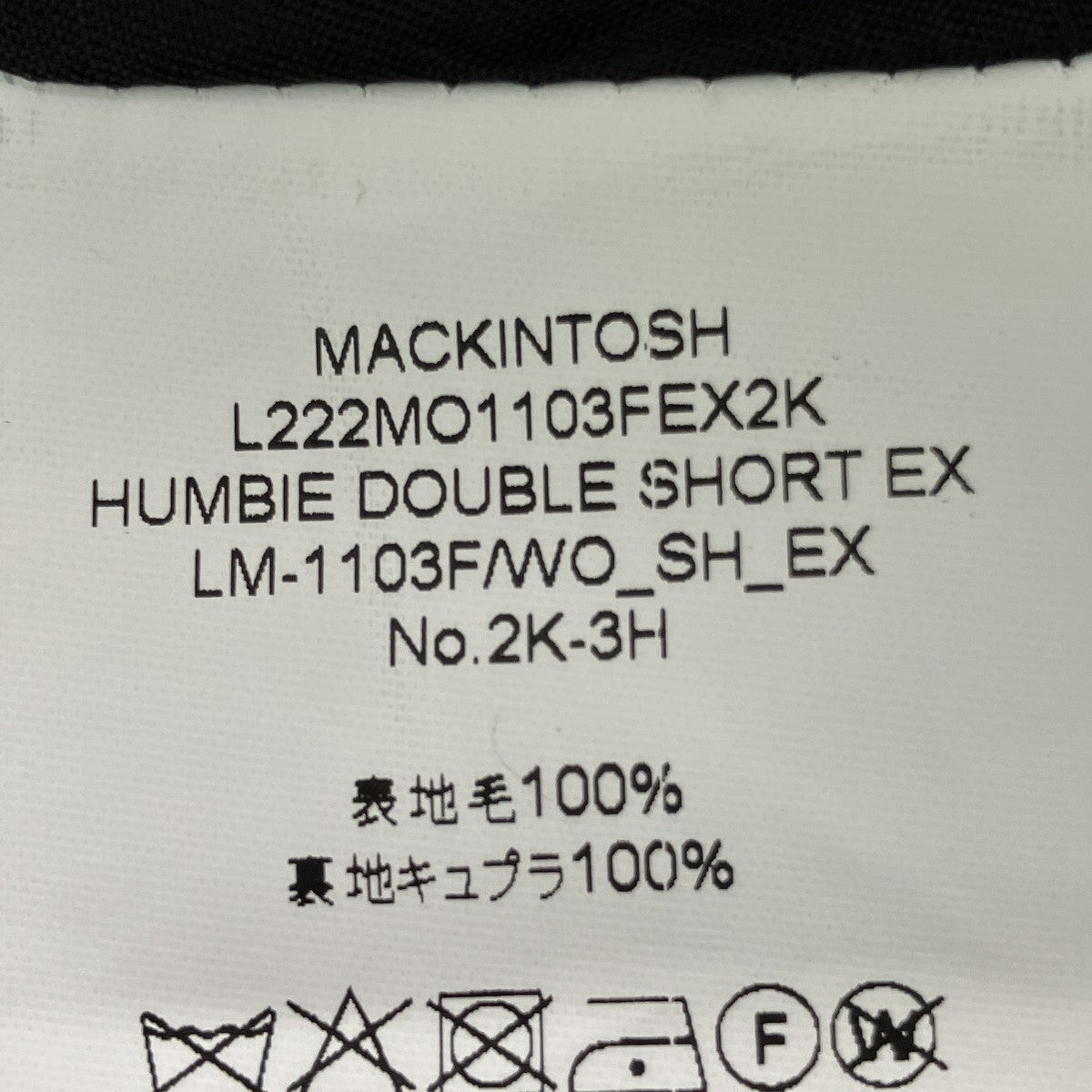 HUMBIE DOUBLE SHORT EXステンカラーコートL222MO1103FEX2K