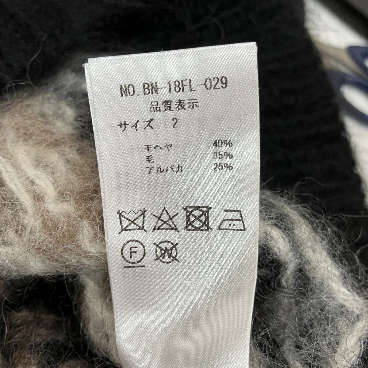 モヘアノルディックノルディック柄クルーネックニットBN-18FL-029