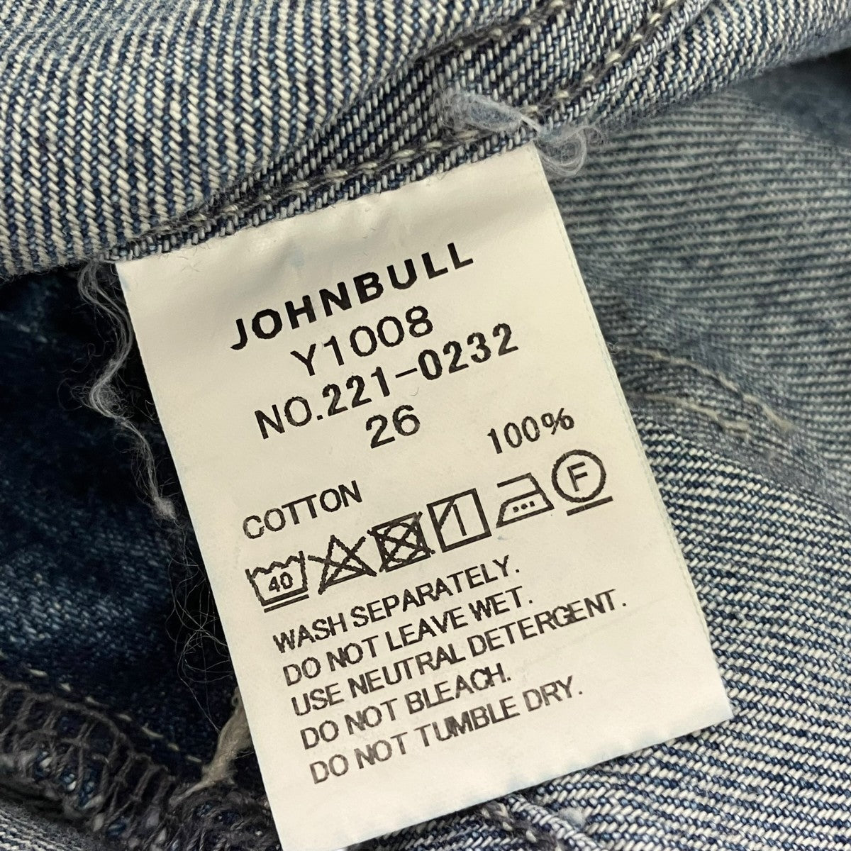 Johnbull デニムオーバーオールY1008 古着・中古-5枚目のアイテム画像