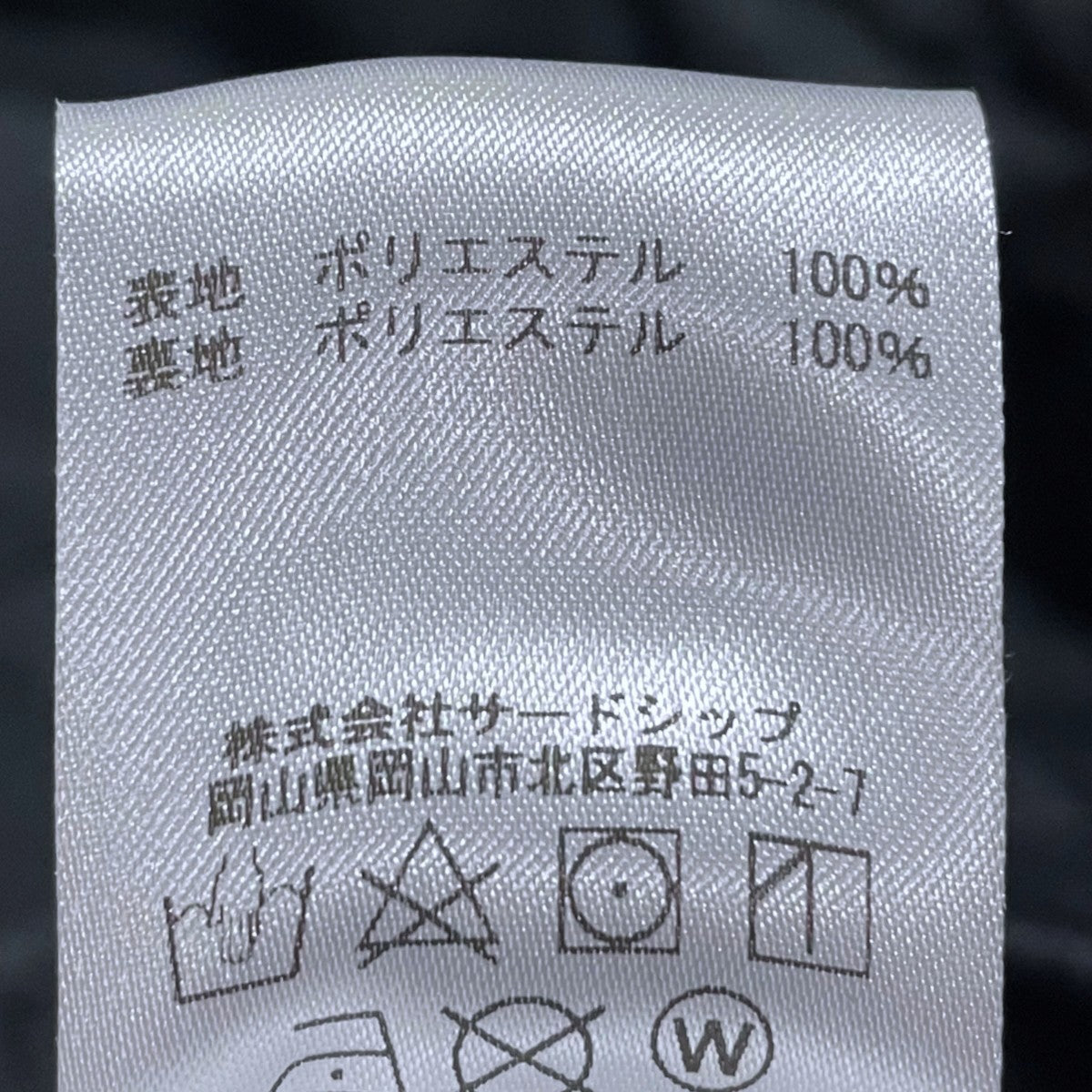 23AW マウンテンパーカー WINDSTOPPER CITIFIED UTILITY JACKET CROP ウィンドストッパー シティファイドユーティリティジャケットクロップ 23FW-L5-03