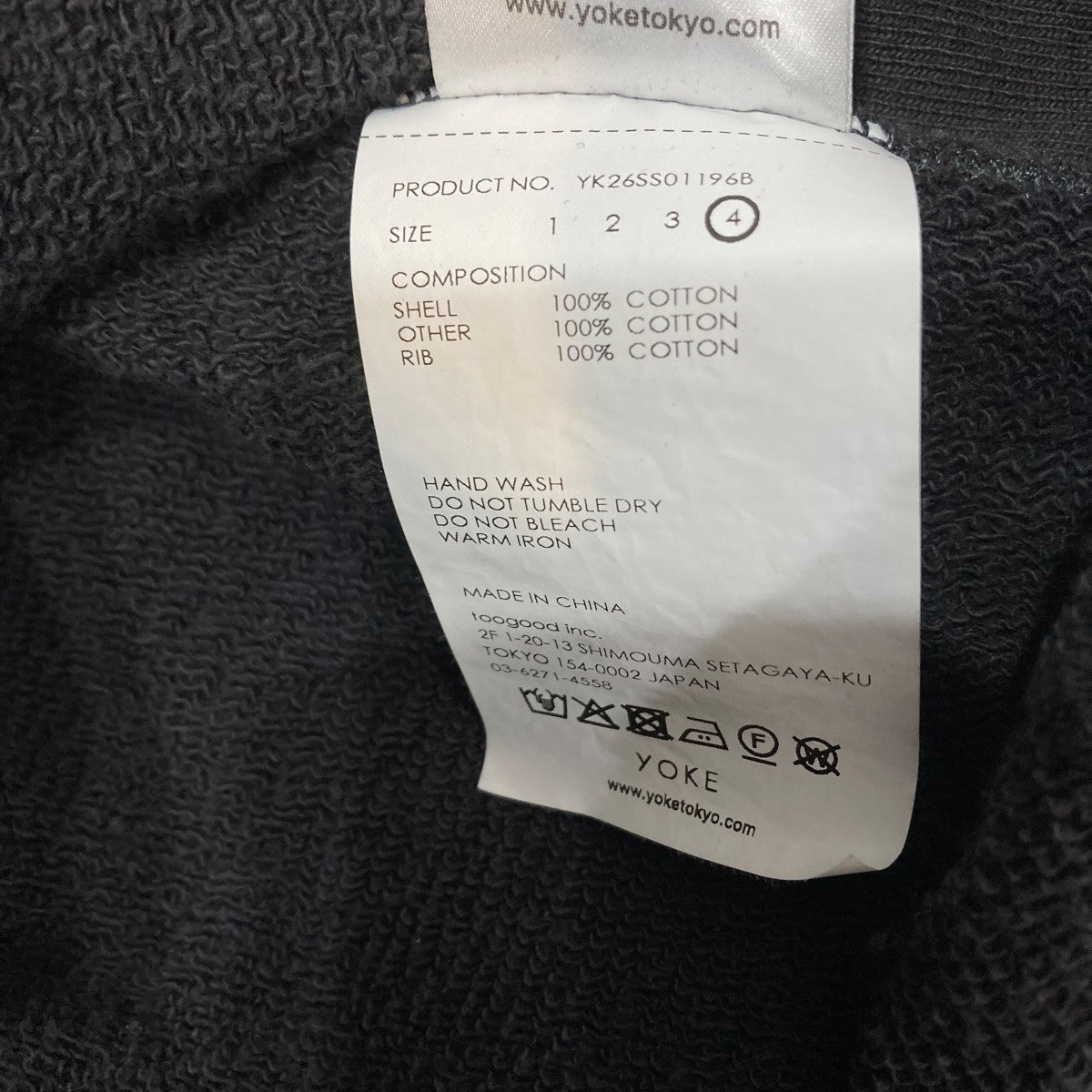 YOKE 26SSConnected Duck＆Sweat Work ParkaブルゾンYK26SS01196B 古着・中古-9枚目のアイテム画像