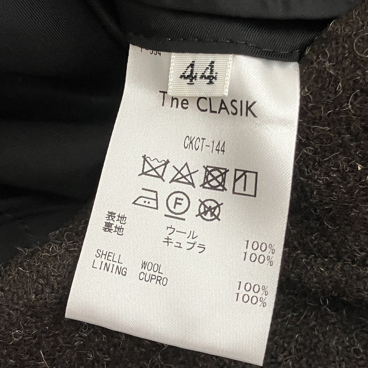 ×BASICS CKCT-144 マックコートマックコート