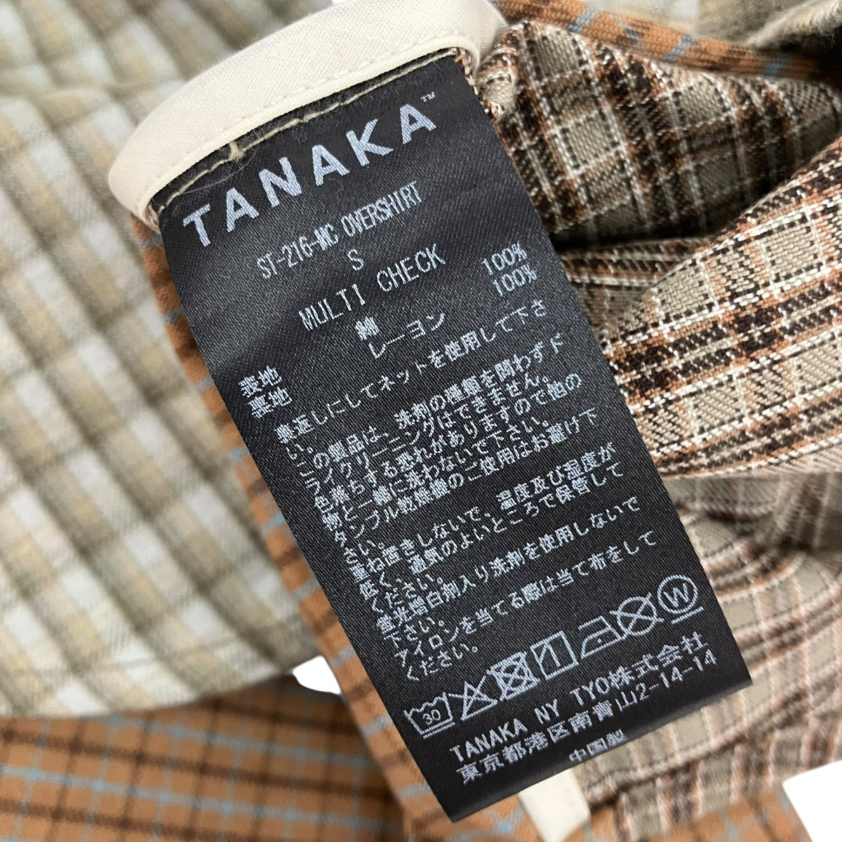 OVERSHIRTチェック長袖シャツST-216-MC