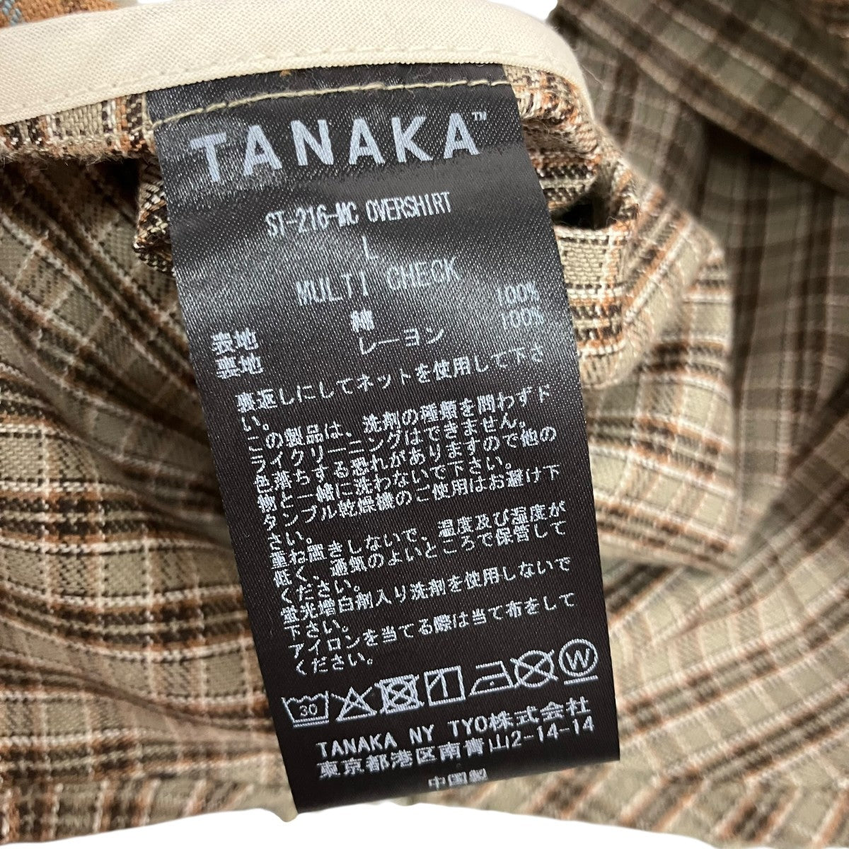 OVERSHIRTチェック長袖シャツST-216-MC