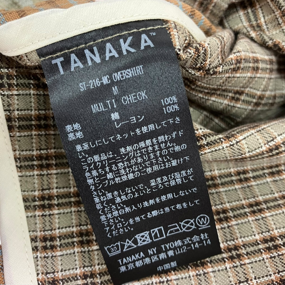 TANAKA OVERSHIRTチェック長袖シャツST-216-MC 古着・中古-5枚目のアイテム画像