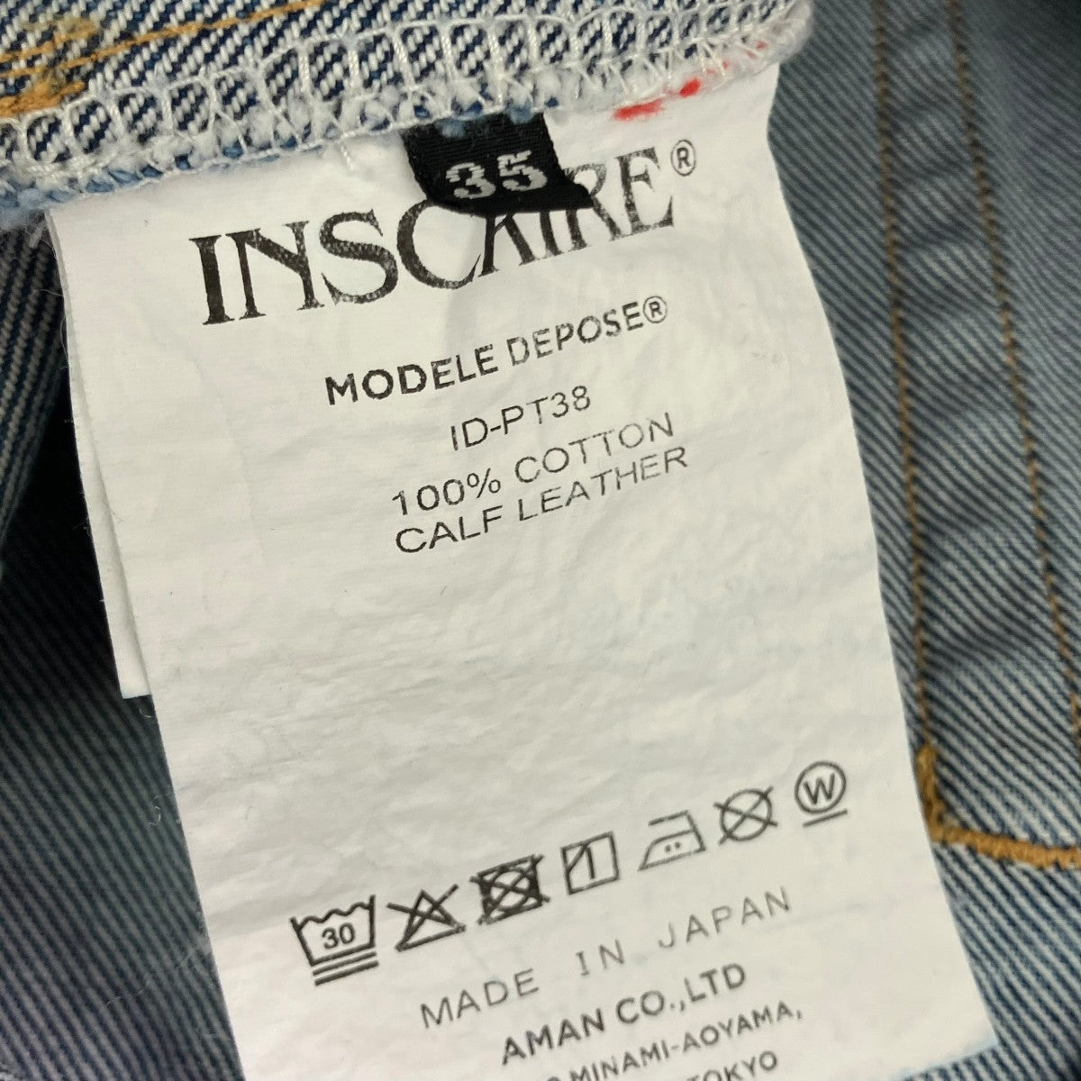 INSCRIRE デニムパンツID-PT38 古着・中古-6枚目のアイテム画像