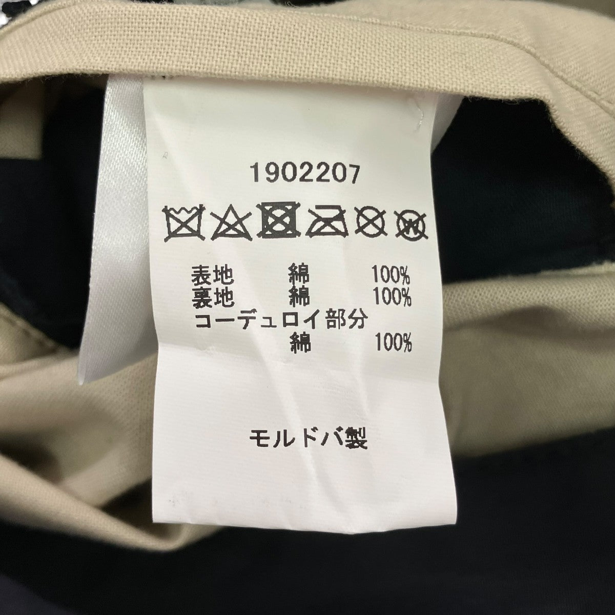 Barbour ENDURANCE JACKETエデュランスジャケット1902207 古着・中古-6枚目のアイテム画像
