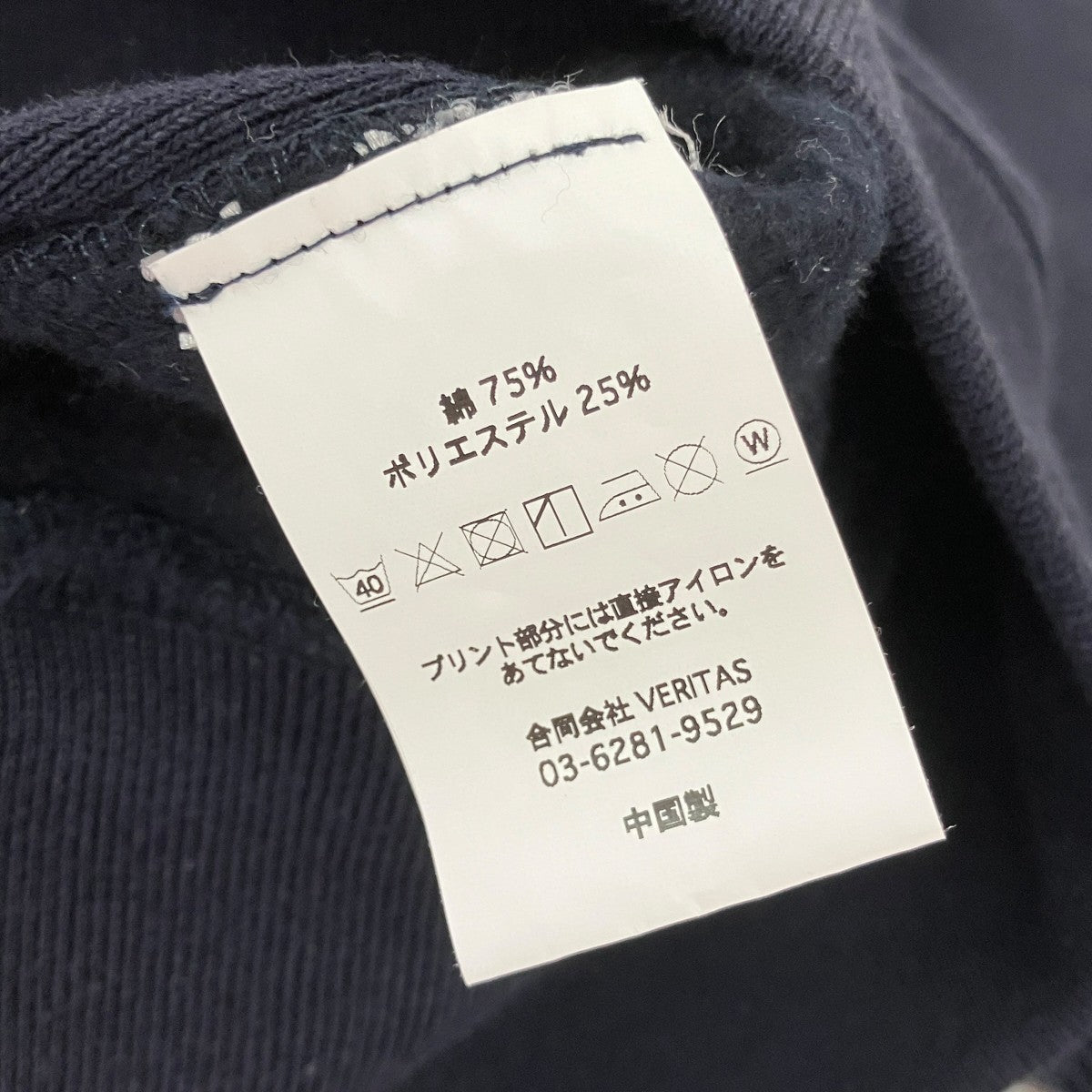 ウルーネックスウェット