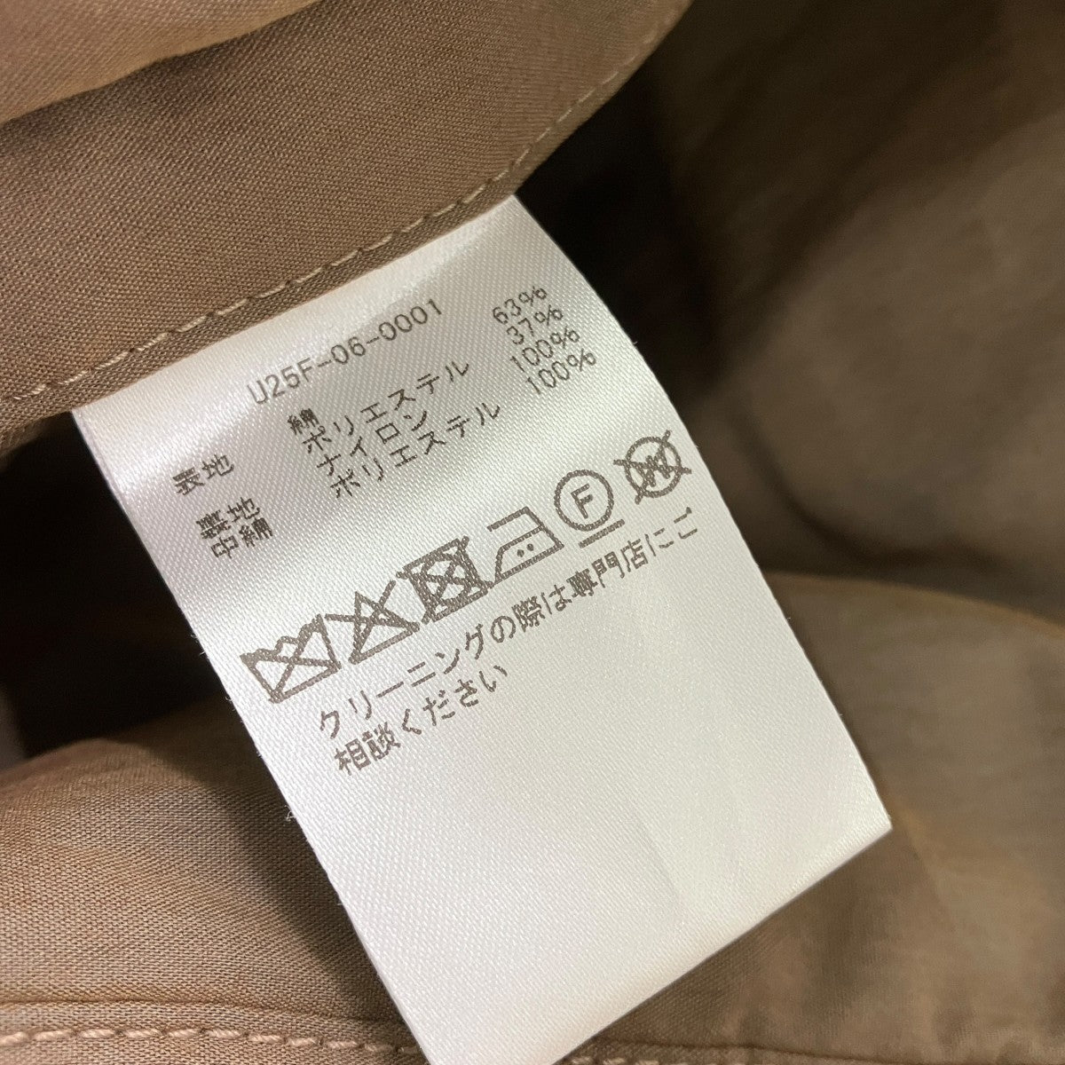 Reversible Utility VestリバーシブルベストU25F-06-0001