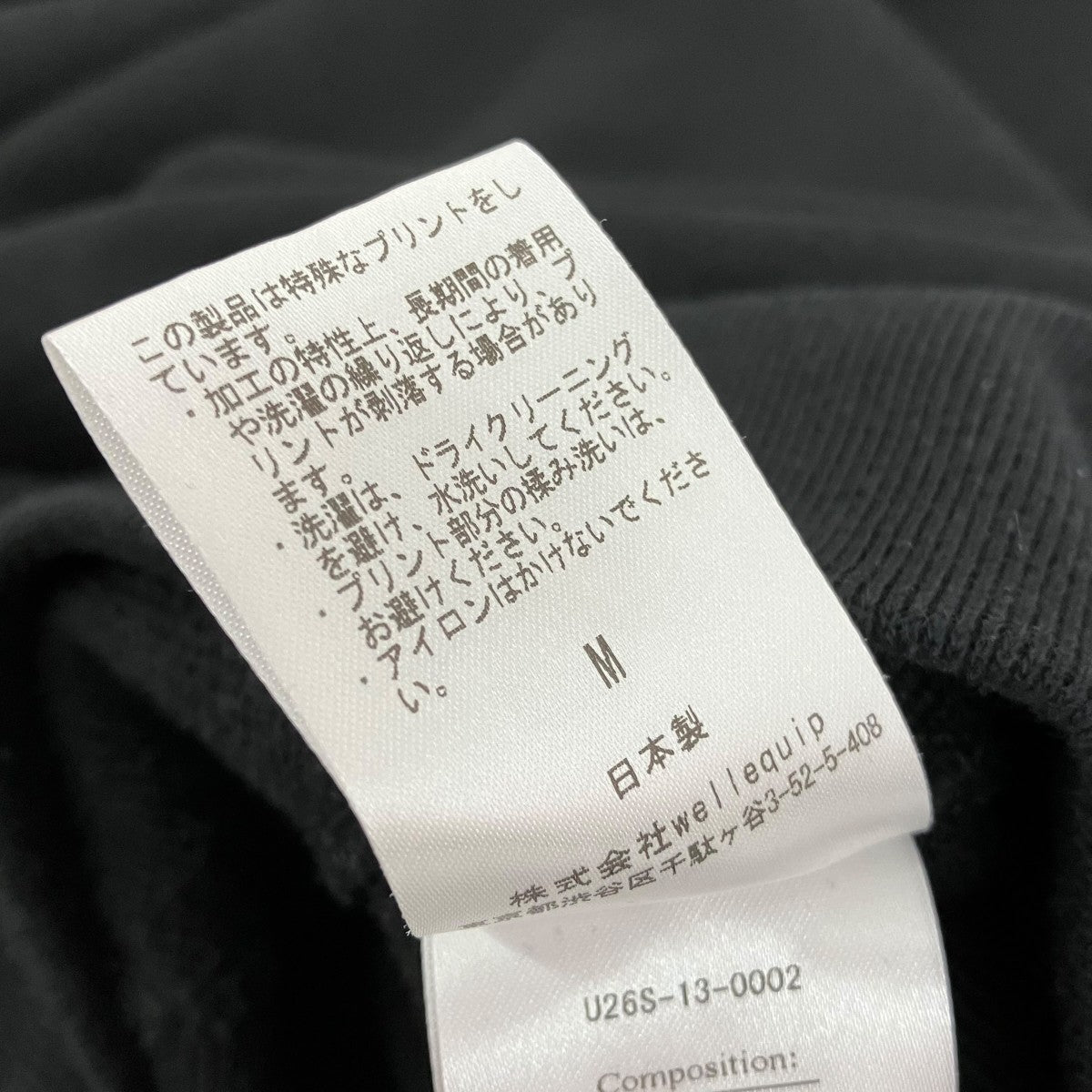 Unlikely クルーネックスウェットU26S-13-0002 古着・中古-6枚目のアイテム画像