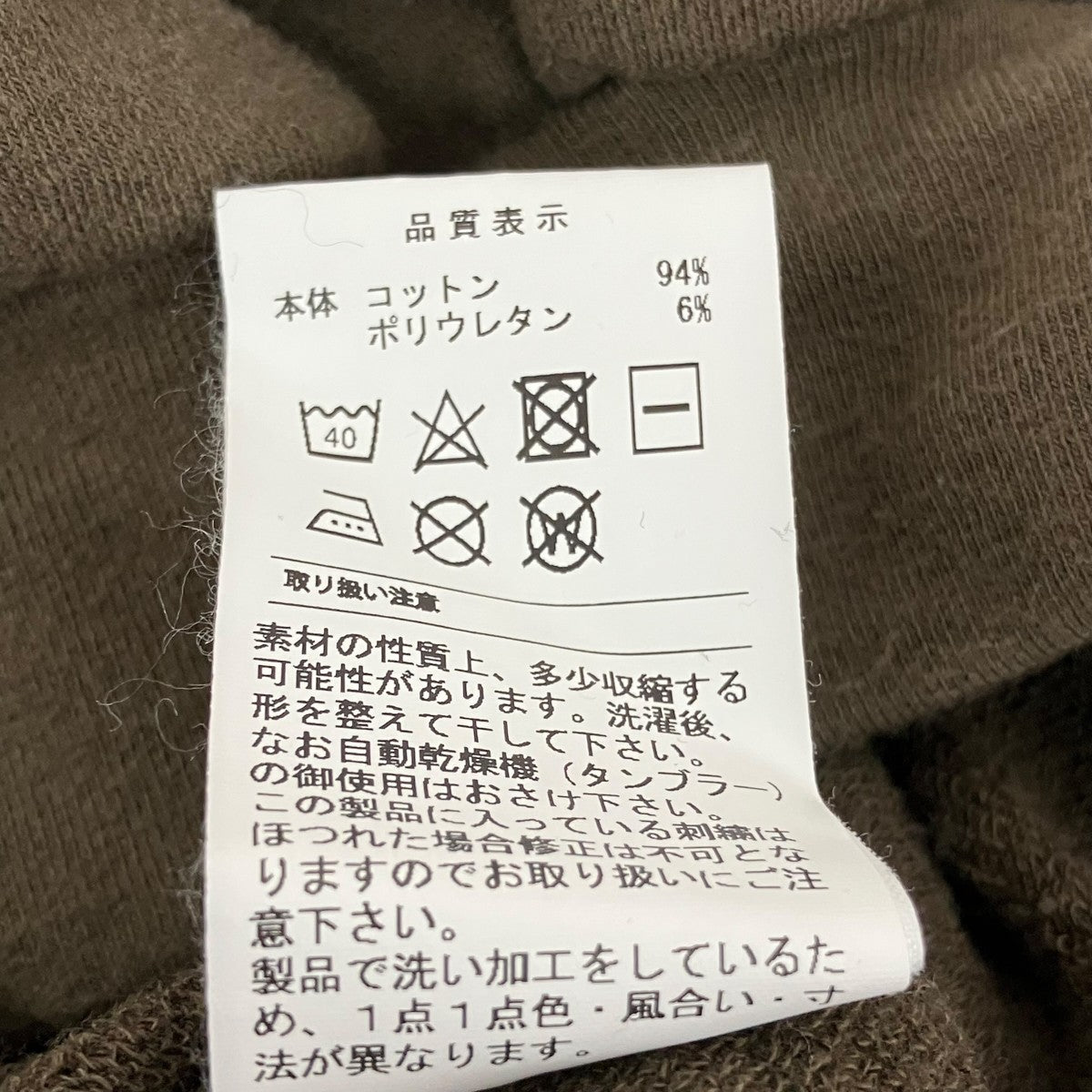 DESCENDANT タートルネックスウェット242ATDS-CSW01S 古着・中古-6枚目のアイテム画像