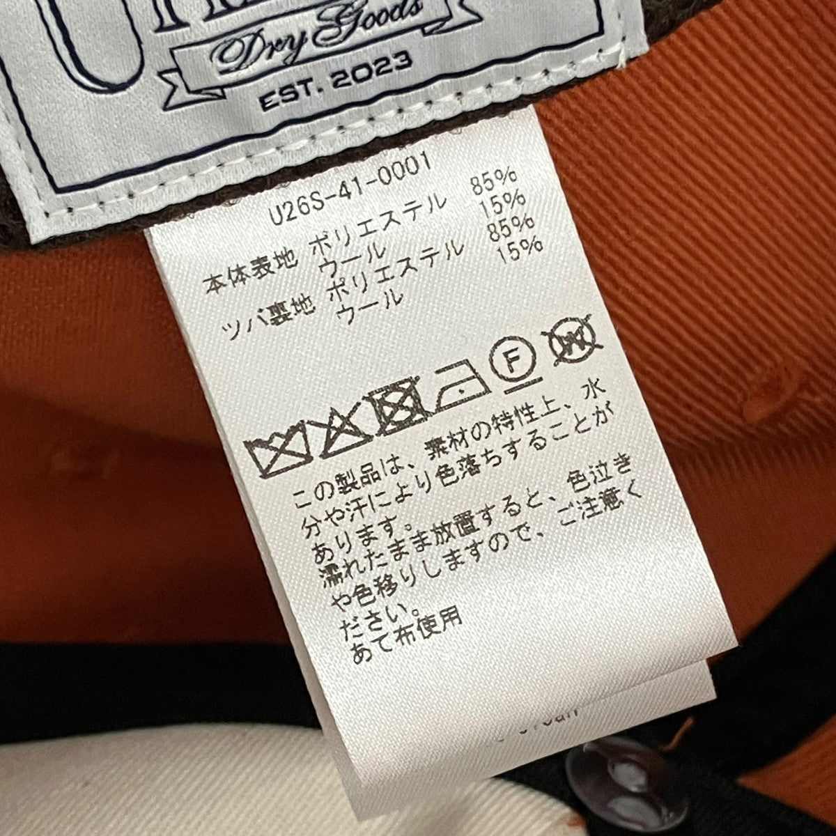Unlikely キャップU26S-41-0001 古着・中古-4枚目のアイテム画像