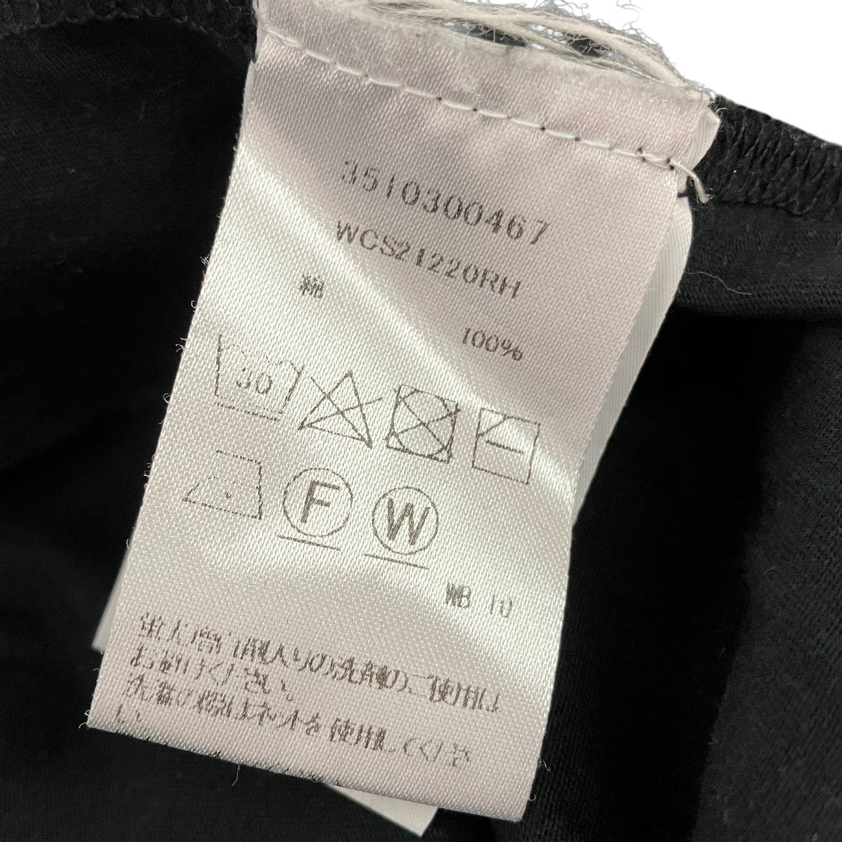 Ron Herman×DEMYLEE 半袖ワンピース3510300467 古着・中古-6枚目のアイテム画像