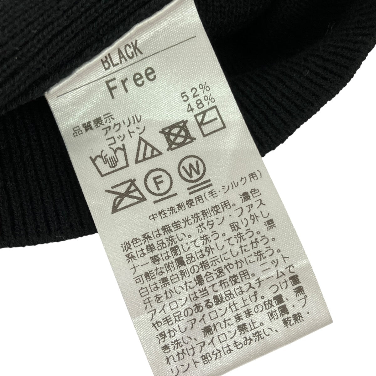 オープンカラーニット