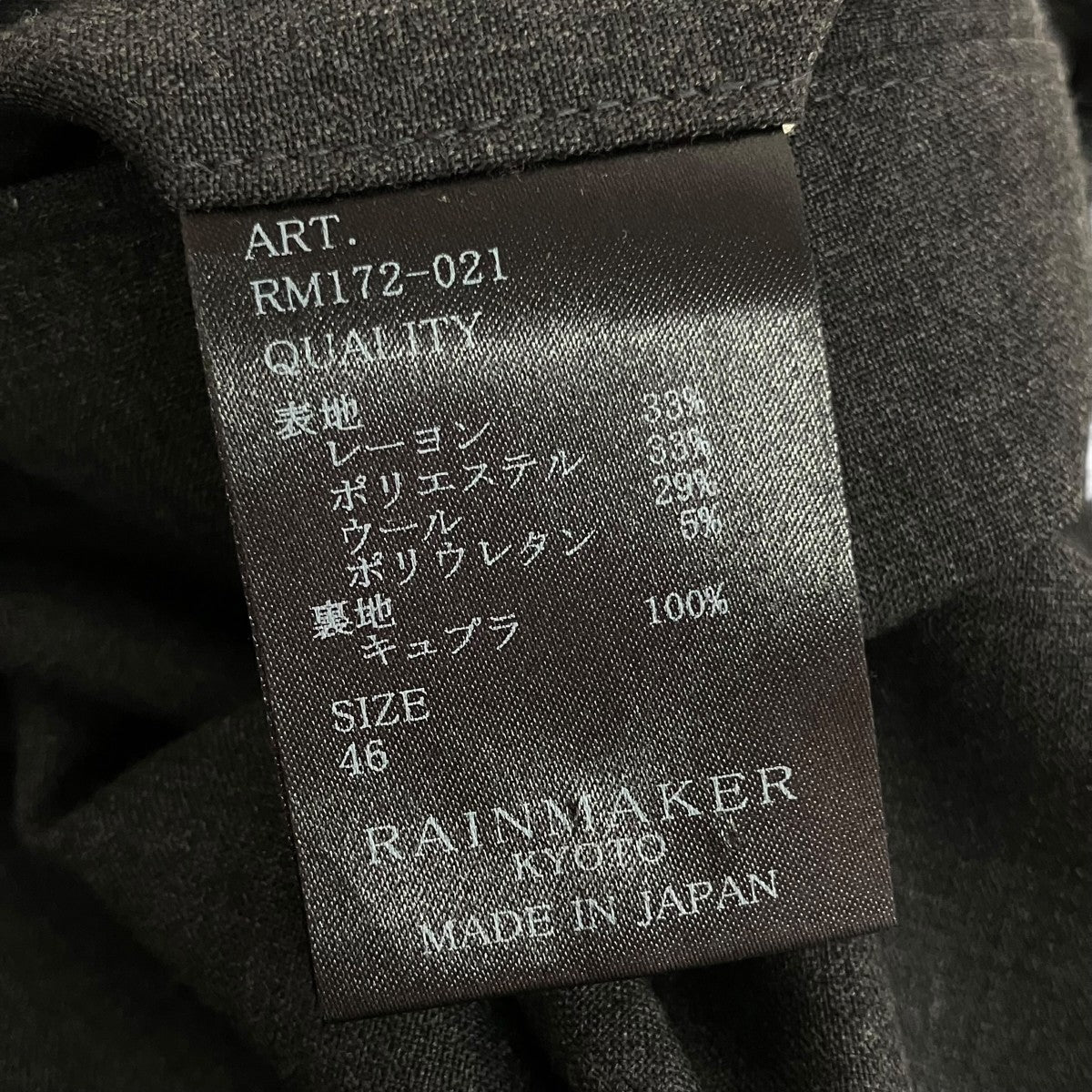 2 PLEATED TROUSERSスラックスパンツRM182-013