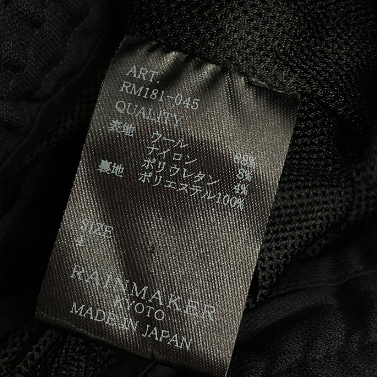RAINMAKER GAUCHO PANTSガウチョパンツRM181-045 古着・中古-6枚目のアイテム画像