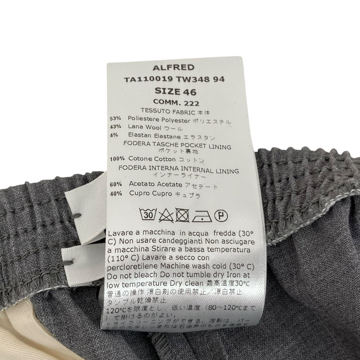 CellarDoor ALFREDイージーパンツTA110019 古着・中古-7枚目のアイテム画像
