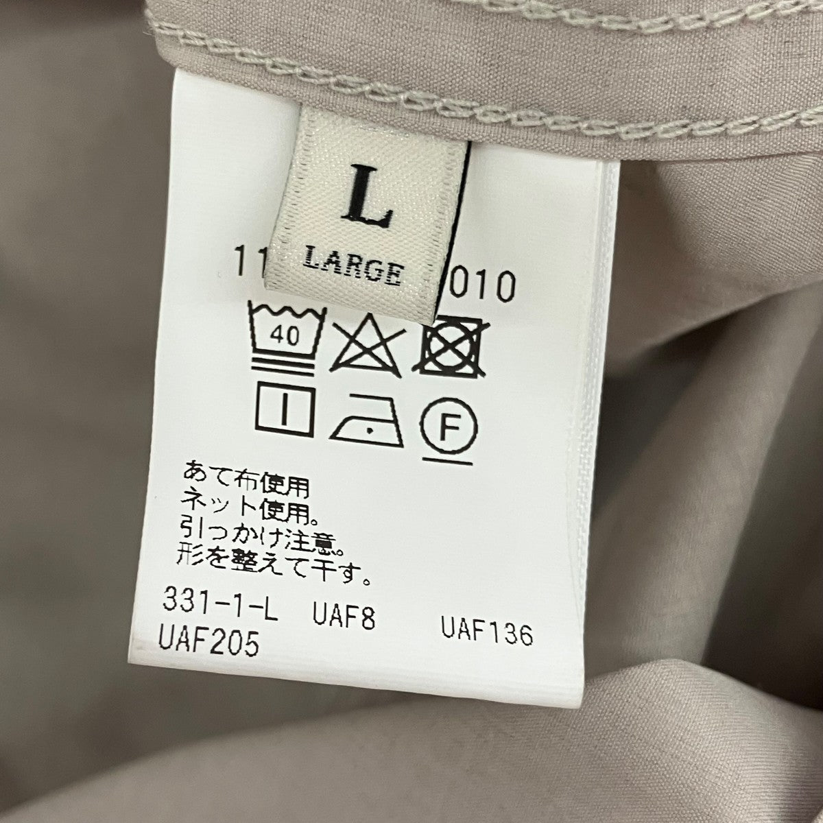UNITED ARROWS ポリエステル タフタ フーデッド コート11251338010 古着・中古-7枚目のアイテム画像