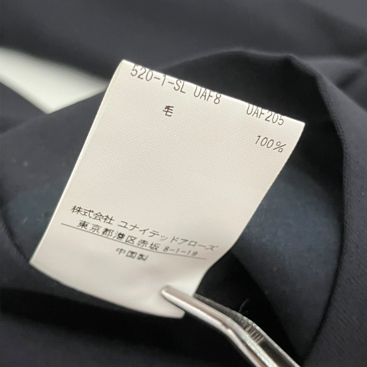 UNITED ARROWS テーラードジャケット11221995877 古着・中古-6枚目のアイテム画像