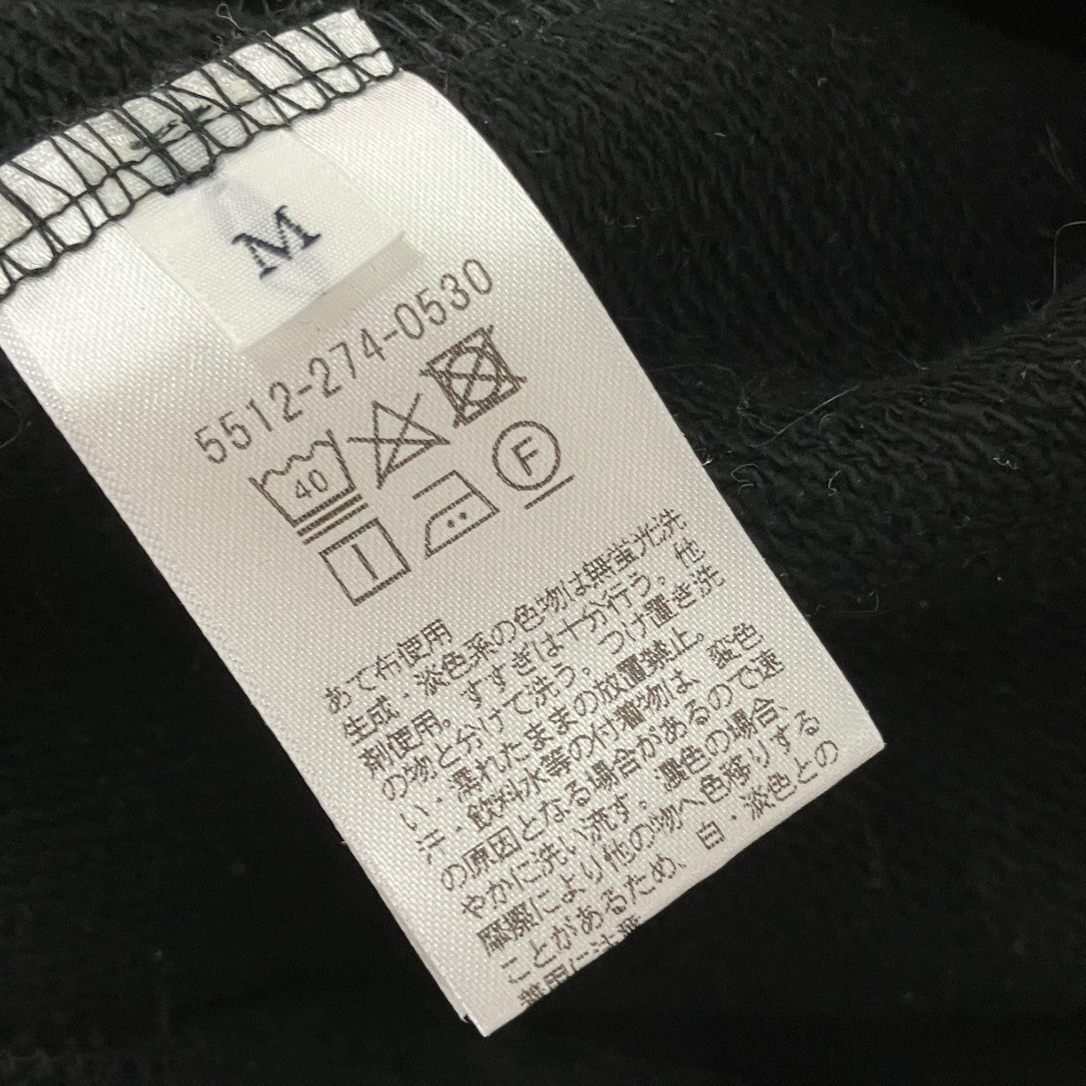 UNTED ARROWS ＆ SONS F TERRY HOODIEプルオーバーパーカー55122740530 古着・中古-6枚目のアイテム画像