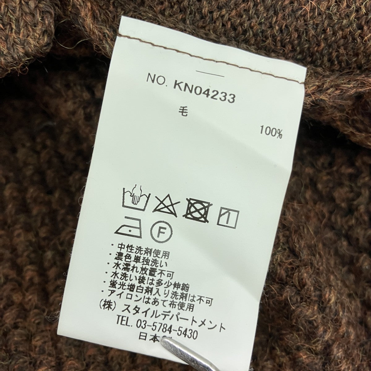 STILL BY HAND ローゲージニットカーディガンKN04233 古着・中古-6枚目のアイテム画像