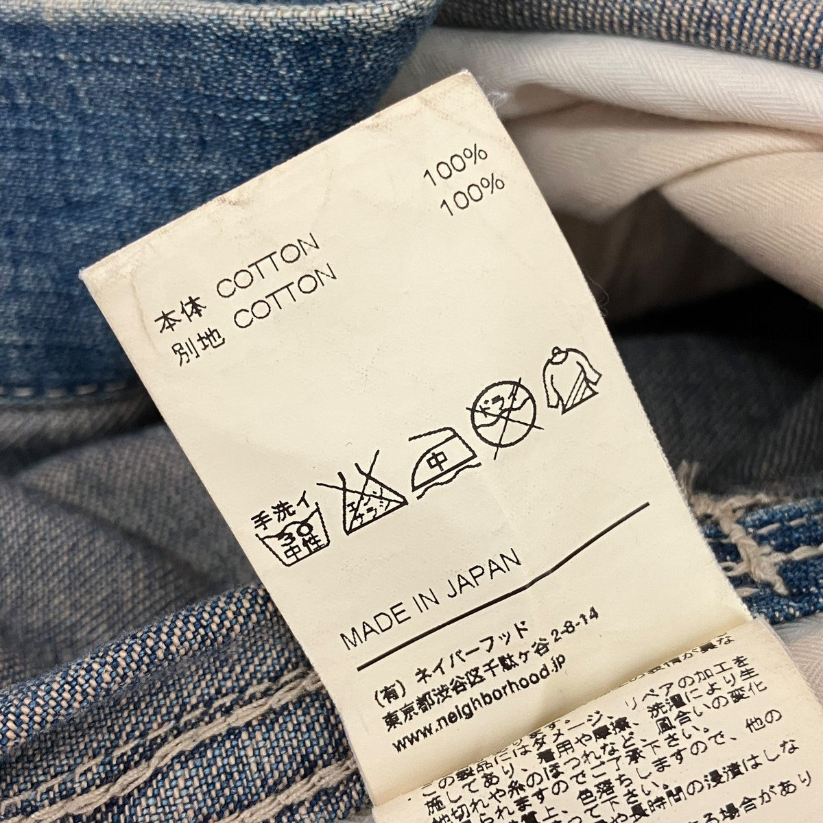 D-DEALER ． CRASH C-COATデニムカバーオール132NYNH-JKM08
