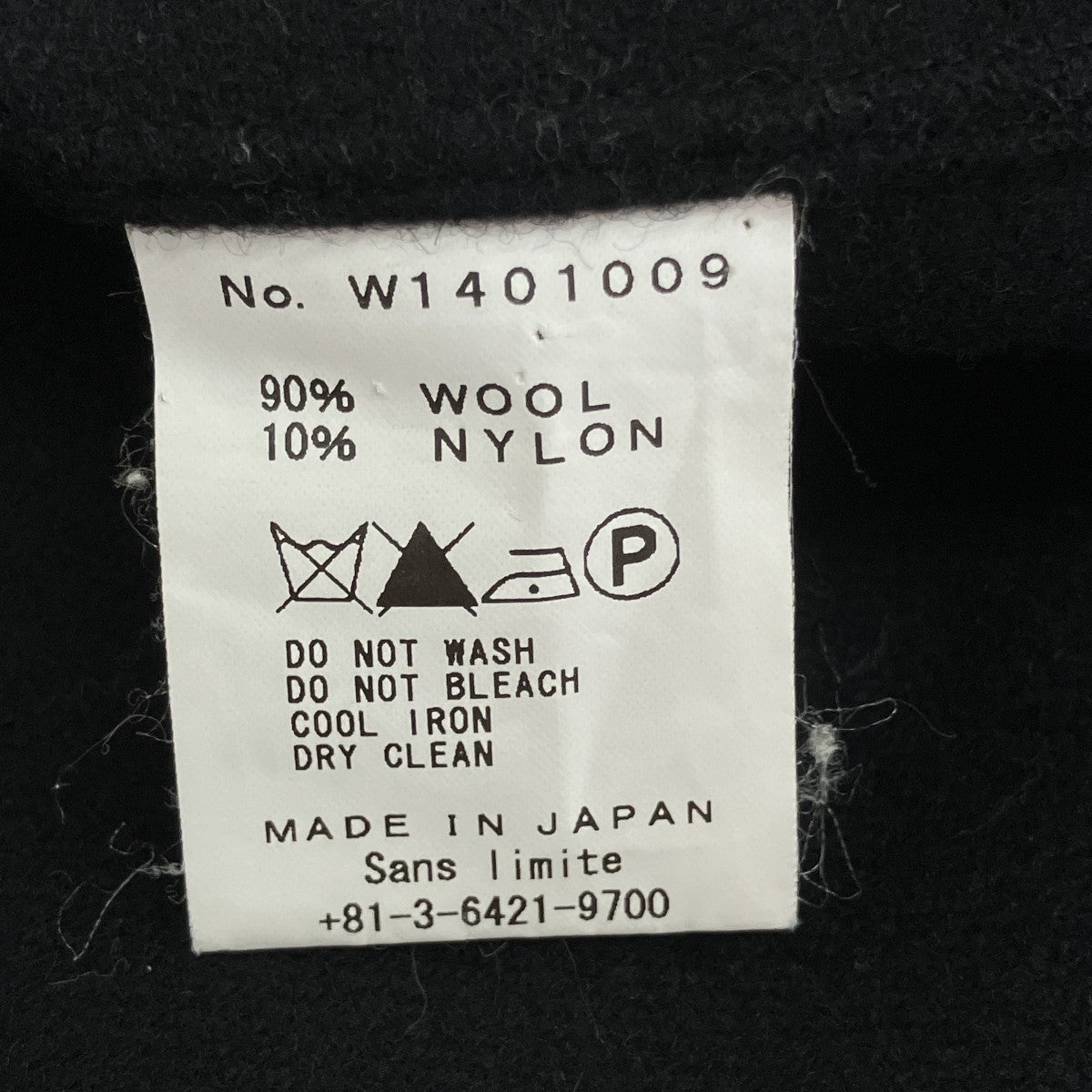 Sans limite ウールシャツW1401009 古着・中古-7枚目のアイテム画像