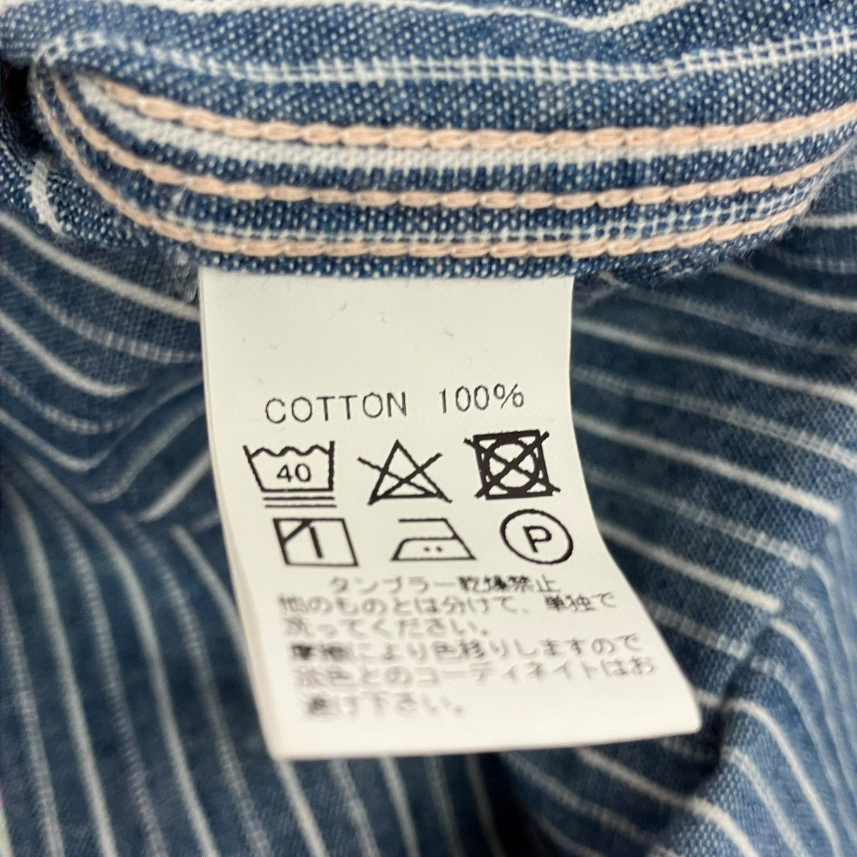 BONCOURA ストライプ長袖シャツ 古着・中古-7枚目のアイテム画像