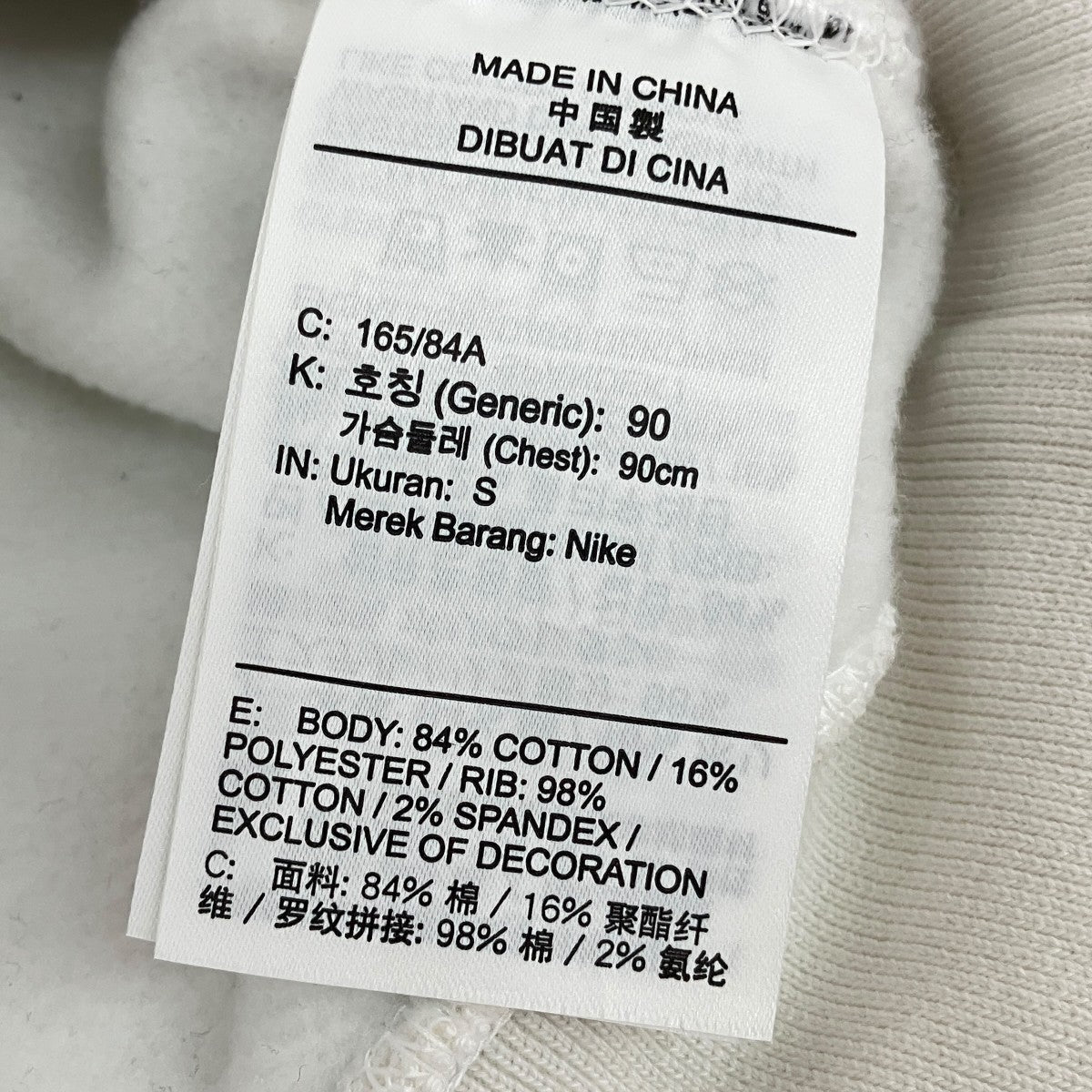 NIKE 1 4-Zip TopハーフジップスウェットHQ2955-121 古着・中古-5枚目のアイテム画像