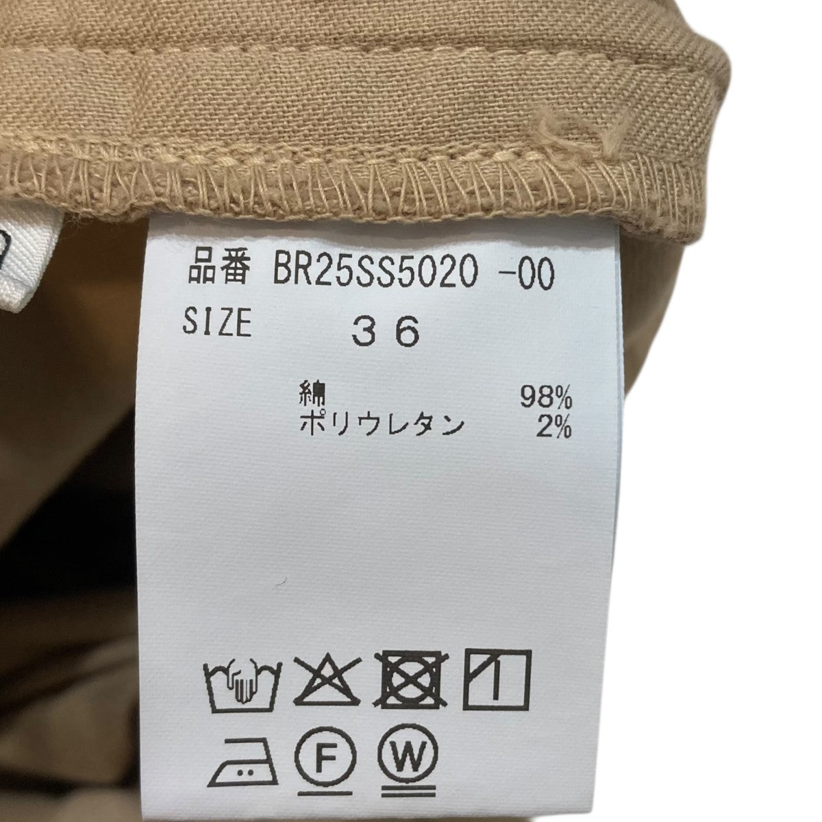 ペイントチノパンツ  BR25SS5020-00