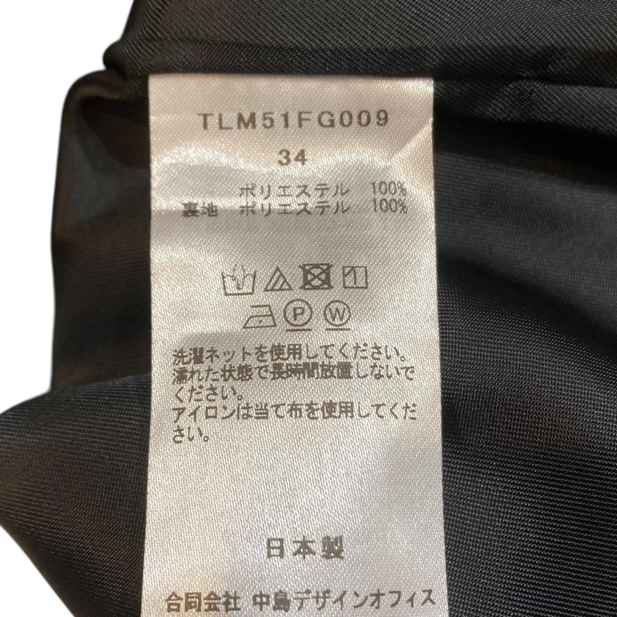 PRINTED SKIRTスカートTLM51FG009