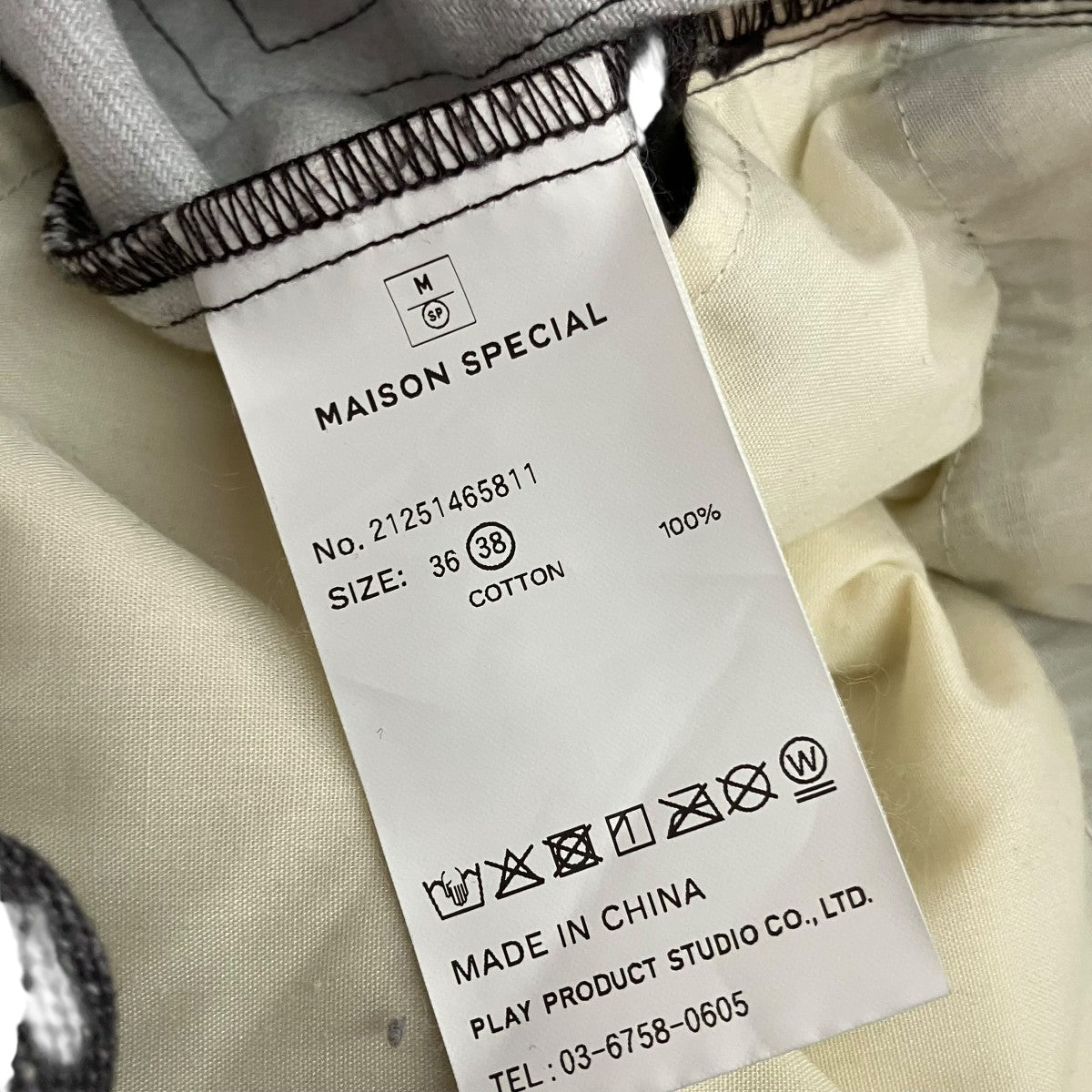 MAISON SPECIAL Denim Print Pantsデニムブリントパンツ21251465811 古着・中古-7枚目のアイテム画像