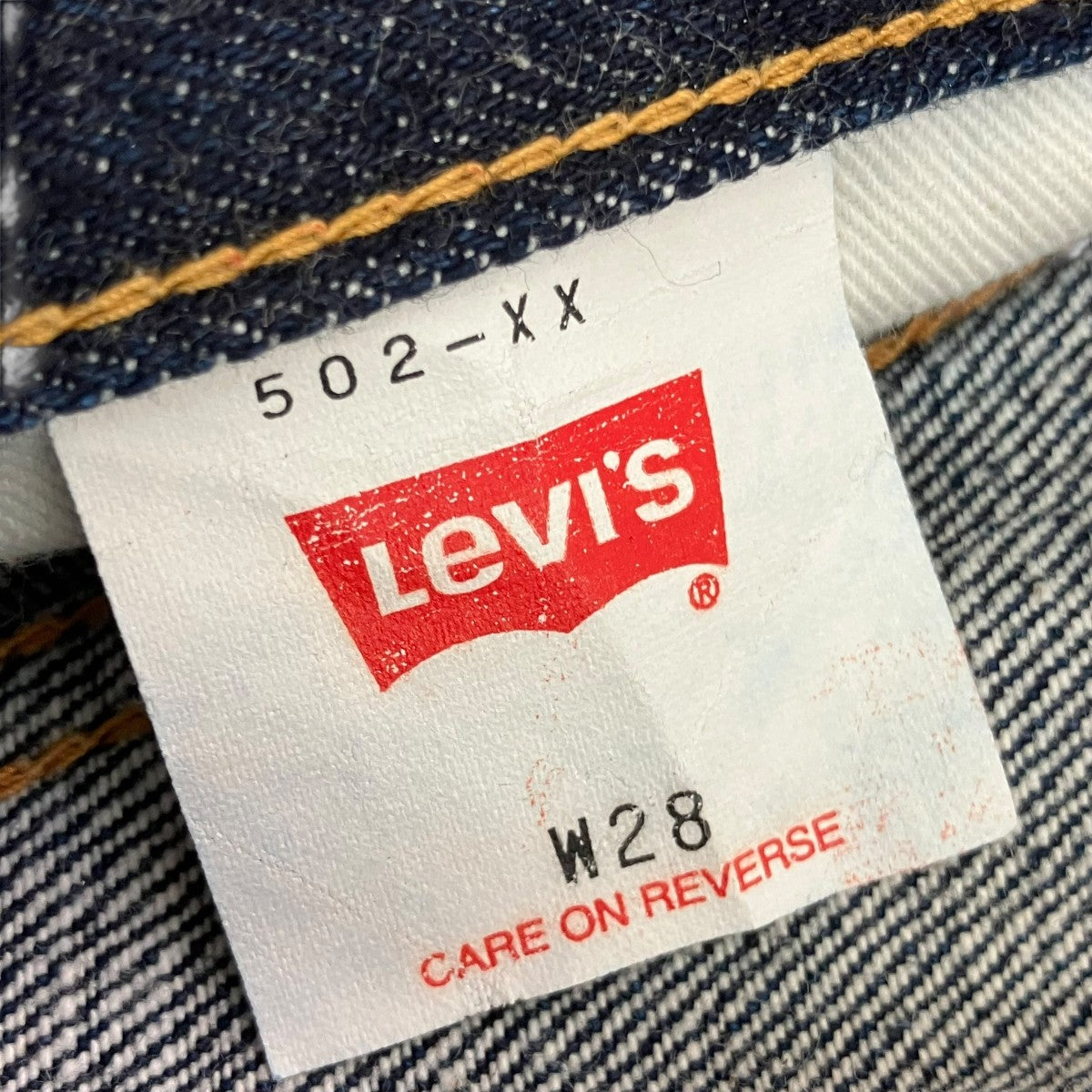 LEVI’S 502 赤耳 日本製デニムパンツ 古着・中古-6枚目のアイテム画像